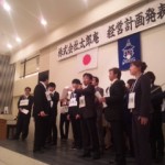 DVC00095 130704_161501