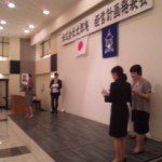 DVC00097 130704_164138