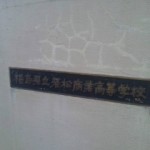 DVC00099 130705_173404