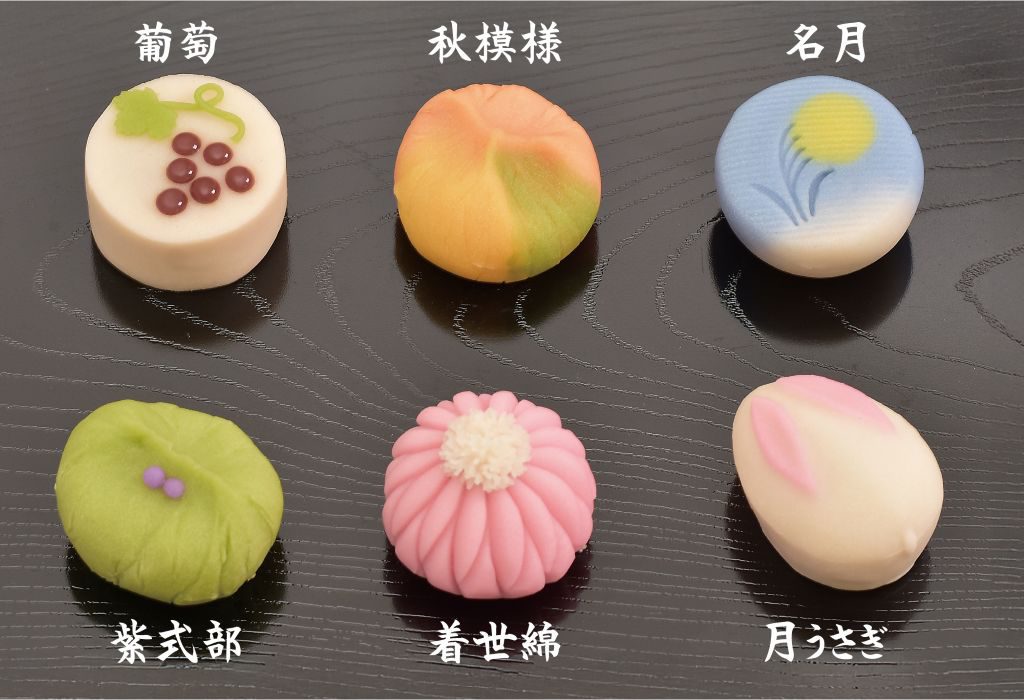 2025年9月上生菓子