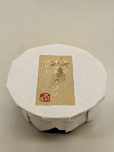 アイヅオタネニンジンゼリー