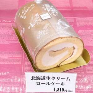北海道生クリームロール