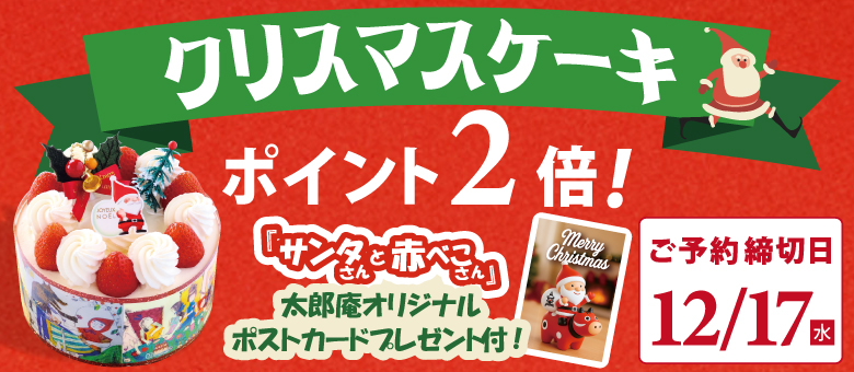 NX}XP[L\Ń|Cg2{|XgJ[hv[g