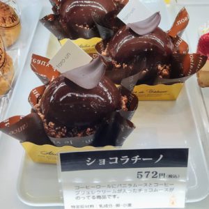 ショコラチーノ