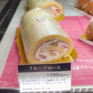 フルーツロール