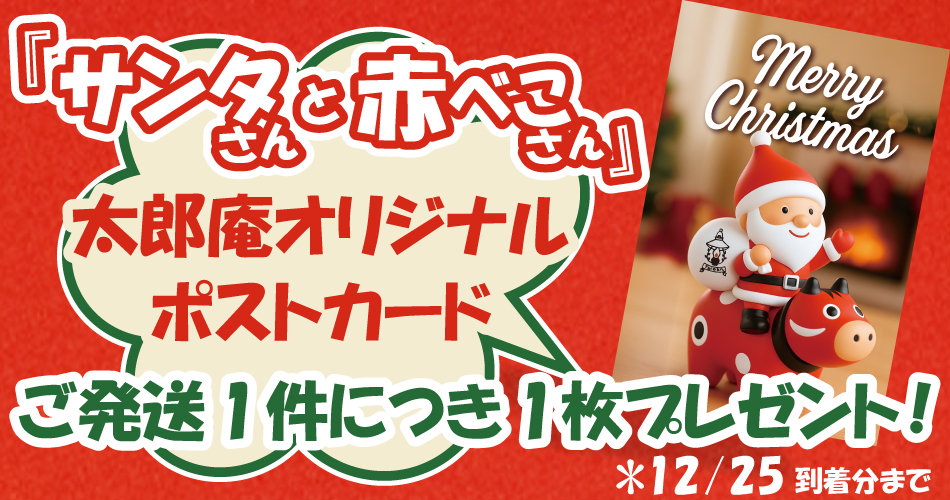 ԂׂT^|XgJ[h̏ڍׂ͂