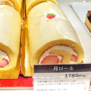 苺ロール