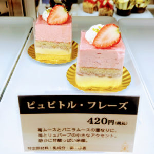 ピュピトルフレーズ