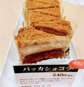 バッカショコラ