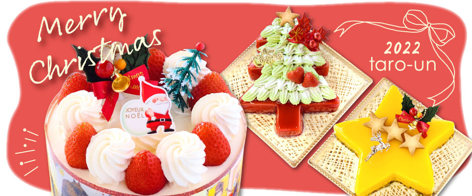 新着情報詳細 お菓子の蔵 太郎庵