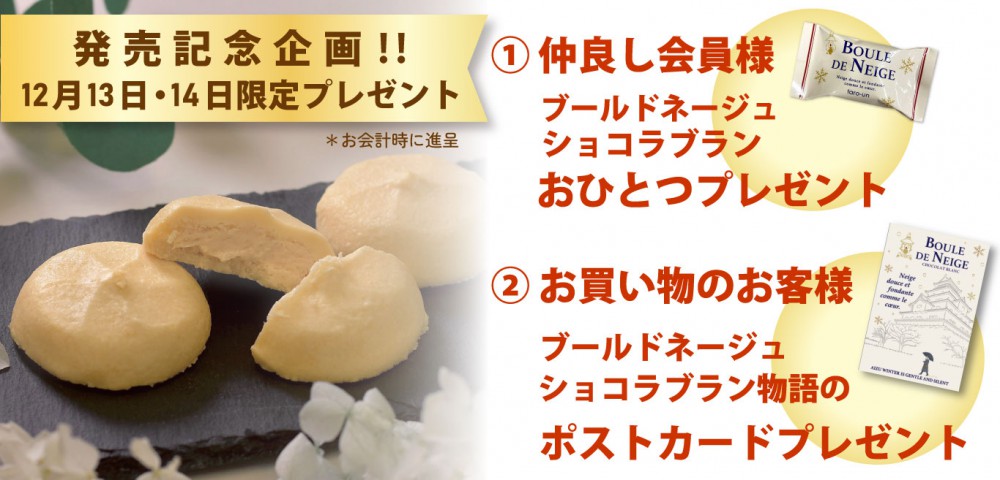 菓子 Blanc blanc（ブラン） (@blanc_breadandsweets) • Instagram photos and videos