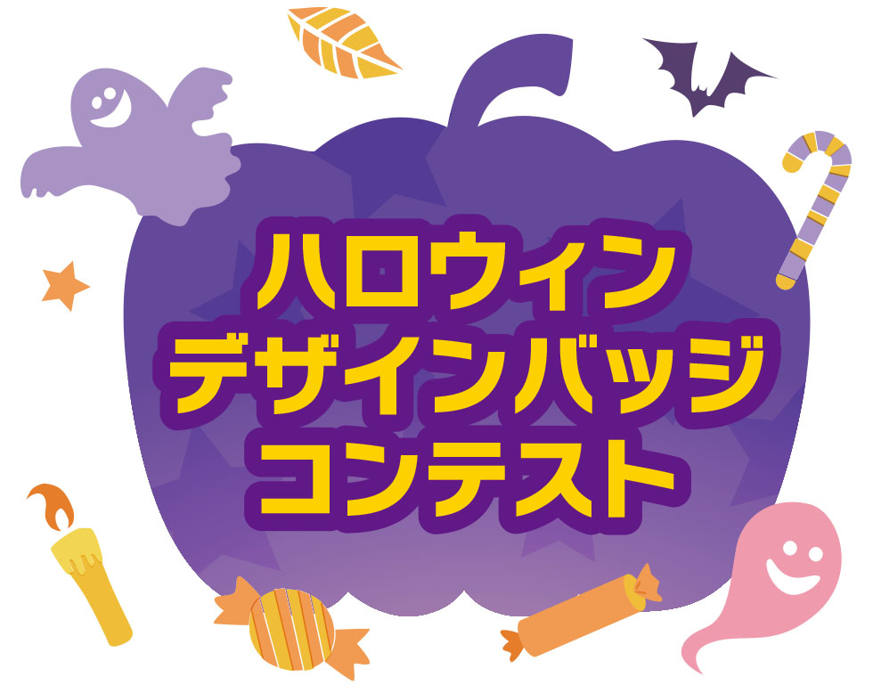 新着情報詳細 お菓子の蔵 太郎庵