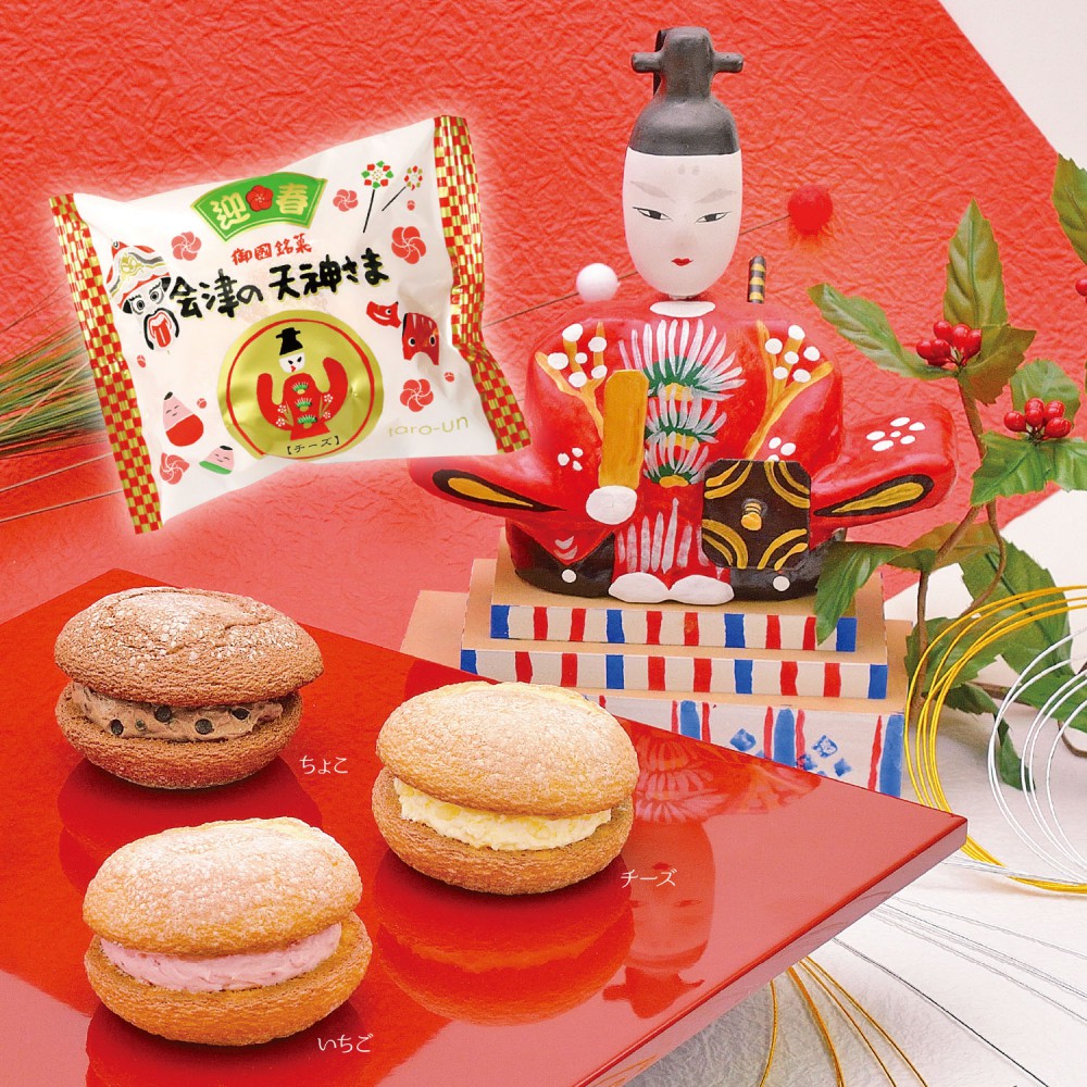 新着情報詳細 お菓子の蔵 太郎庵